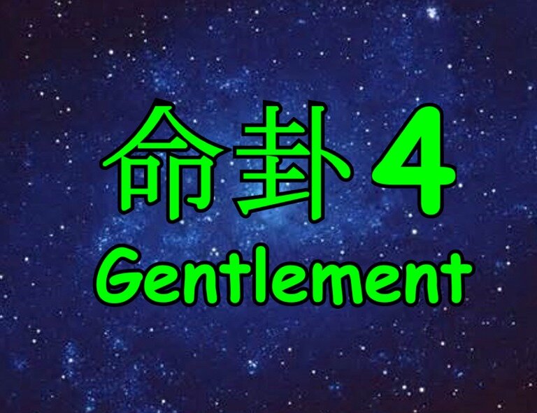 Personal Feng Shui